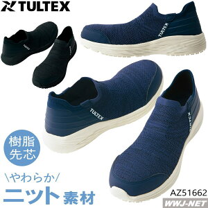 SC TULTEX jbgf Xb| \bNX^Cv y j Z[teBV[Y 51662 ACgX AZ51662 c