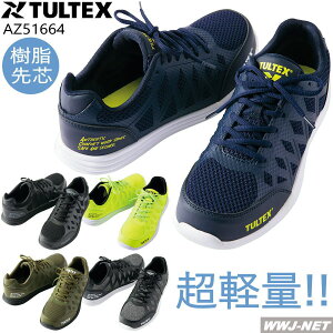 SC TULTEX y NbV ʋC Z[teBV[Y jΉ 51664 ACgX AZ51664 c