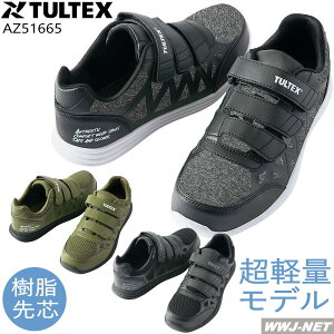 SC TULTEX y NbV ʋC }WbN Z[teBV[Y jΉ 51665 ACgX AZ51665 c