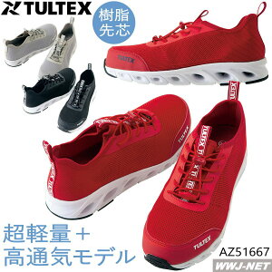 SC TULTEX 51667 Z[teBV[Y jbgf y Ƃ𓥂ł ACgX AZ51667 c