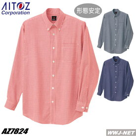 ユニフォーム AITOZ 7824 ボタンダウンシャツ 形態安定 長袖 ギンガムチェック アイトス AZ7824 男女兼用