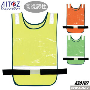 Sیpi bV [bP^  xXg 8707 ACgX AZ8707