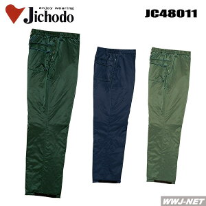 ��ƕ� ��ƒ� �h���� �ϊ��h���d�l �h���p���c ���d�� JC48011 �H�~��