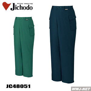 ƕ ƒ h h@\ hhpc d JC48051 H~