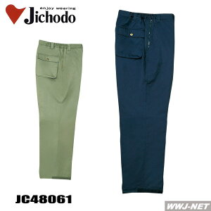 ��ƕ� ��ƒ� �h���� ���{�A �h���p���c 48061 ���d�� JC48061 �H�~��