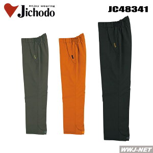 ƕ ƒ h ƊɈЗ͂𔭊I hhpc d JC48341 H~