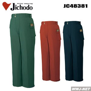 ��ƕ� ��ƒ� �h���� �ϐ���10000mm ECO �h���h���p���c ���d�� JC48381 �H�~��