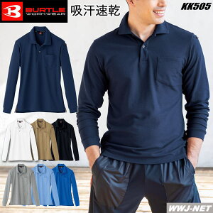 jtH[ }`|Pbgt z L Xgb`  |Vc 505 BURTLE WORKBOX o[g KK505 |Pbgt