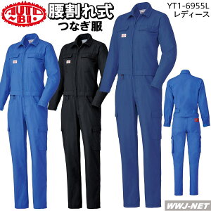 ciM Auto-bi 6955 fB[X Ȃ  gCȒP ꎮ ѓdh~ ciM I[goC RcC YT1-6955L tĕ