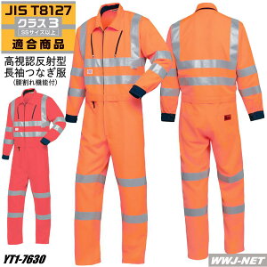 ciM Auto-bi I[goC ꎮ JIS T8127 F ˌ^  Ȃ 1-7630 ciM ԍ S RcC YT1-7630