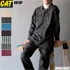ツナギ服 CAT 1610 つなぎ服 長袖 ツナギ クレヒフク KR1610