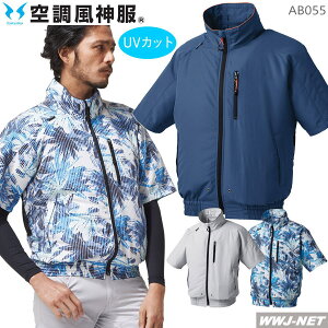 󒲕_ ŷ݁z 055 WPbg u]  ƕ  t@tEFA UVJbg _xXgΉ A^bNx[X AB055