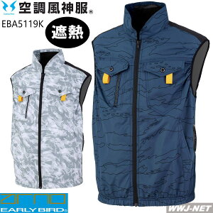󒲕_ ŷ݁z EARLYBIRD EBA5119K xXg 2025V tn[lX ՔM `^H TCht@ t@tEFAΉ rbO{[ BBEBA5119K