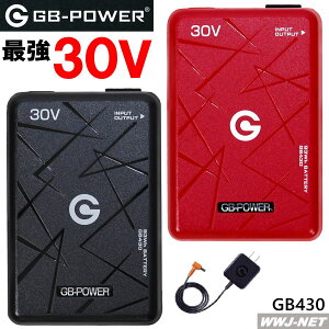[��������] ���M�W���p�� �y30V�o�b�e���[Pro�̂݁z GB430 2026�V�^ GB-POWER 30V �o�b�e���[ ��e�� PSE�K�� �t�@���t���E�F�A�Ή� ERGB430