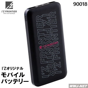 oCobe[ I'Z FRONTIER 90018 2024V^ yobe[̂݁z 10000mAh I'ZIWi ACYteBA IZ90018