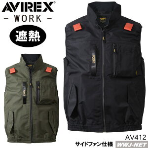 ��ƕ� ��ƒ� EF�E�F�A �y���̂݁zAVIREX AV412 ���[�N�x�X�g �T�C�h�t�@���d�l �ՔM �A�r���b�N�X �t�@���t���E�F�A �N���_���} KDAV412