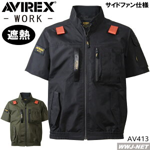 ��ƕ� ��ƒ� EF�E�F�A �y���̂݁zAVIREX AV413 ���[�N�����u���]�� �T�C�h�t�@���d�l �ՔM �A�r���b�N�X �t�@���t���E�F�A �N���_���} KDAV413