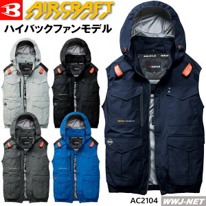 [��������]�G�A�[�N���t�g �y���̂݁z BURTLE WORKWEAR AC2104 �x�X�g 2026�V�� �n�C�o�b�N�t�@�� �j�� �y�� ���� UV�J�b�g �ՔM ��ƕ� �� �o�[�g�� KKAC2104
