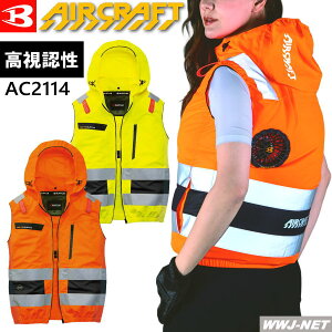 [��������]�G�A�[�N���t�g 2026�V�� �y���̂݁z BURTLE WORKWEAR AC2114 �x�X�g �n�C�o�b�N �����F�� JIS T8127�K�� �G�R�f�� �j�� ��ƕ� �� �o�[�g�� KKAC2114