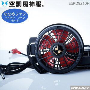 󒲕_ ynCp[t@Zbĝ݁z TGX RD9210H RD9210HN ȂȂ߃t@ 2022^ ƕ  t@tEFA yΉz 擾 EFEFA TGX SSRD9210H