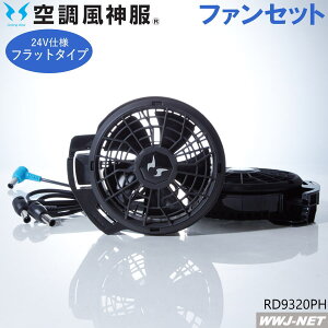 󒲕_ y24Vdlt@Zbĝ݁z TGX RD9320PH 2023^ tbgt@  t@tEFA yΉz TGX SSRD9320PH