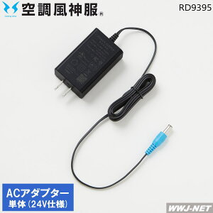 󒲕_ y[d̂݁z TGX RD9395 obe[p 2023^ ACA_v^[ P  t@tEFA yΉz TGX SSRD9395