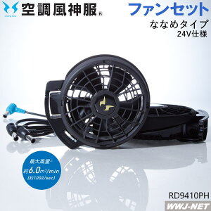 󒲕_ y24Vdlt@Zbĝ݁z TGX RD9410PH ŋf 2024^ ȂȂ߃t@  t@tEFA yΉz 擾 TGX SSRD9410PH