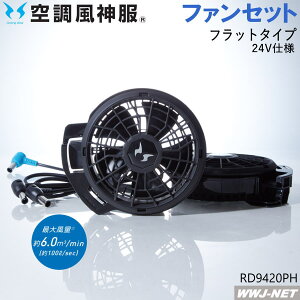 󒲕_ y24Vdlt@Zbĝ݁z TGX RD9420PH tbgt@  t@tEFA yΉz TGX SSRD9420PH