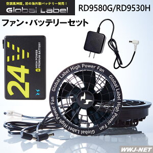 []󒲕_ Global Label TGX t@Eobe[Zbg RD9580G RD9530H 2025V^ 24V CO  t@tEFAΉ TGX SSRD9580G9530H