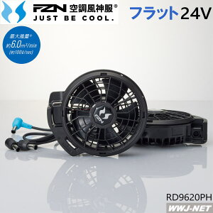 �󒲕��_�� �y24V�d�l�t�@���Z�b�g�̂݁z �T���G�X RD9620PH 2026�V�^ �t���b�g�t�@�� �� �t�@���t���E�F�A�Ή� �T���G�X SSRD9620PH