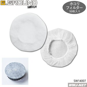 �� ��ƕ� G.GROUND GEAR 14007 �t�@���t���E�F�A �y�Ή��z �z�R���t�B���^�[�̂� 50������ �K�a SOWA SW14007
