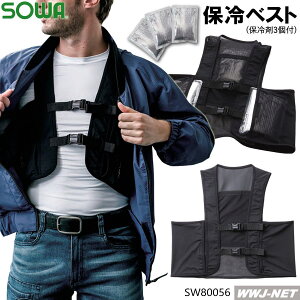 ƕ ƒ MǑ΍ L Xgb` ⊴ ۗxXg ۗܕt 80056  Ka SOWA SW80056