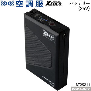�󒲕�R �y�o�b�e���[�̂݁z �W�[�x�b�N BT25211 2025�^ 25V ��ƕ� �� �t�@���t���E�F�A�Ή� �P�i �W�[�x�b�N XBBT25211 �󒲕��p�[�c