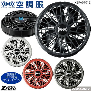 󒲕R y^b`t@̂݁z W[xbN FA01012 2022^ 14.4Vobe[p ƕ t@tEFA Pi W[xbN XBFA01012 󒲕p[c