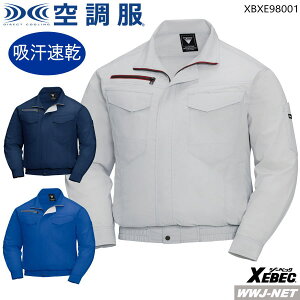 󒲕R ŷ݁z W[xbN XE98001 u] WPbg  ƕ  t@tEFA) ̊-2x ՔM z UVJbg W[xbN XBXE98001