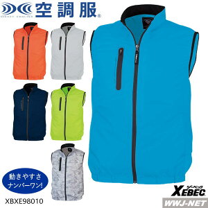 �󒲕�R �y���̂݁z �W�[�x�b�N XE98010 �x�X�g ��ƕ� �� �t�@���t���E�F�A ���W���[ �A�E�g�h�A �����₷�� �W�[�x�b�N XBXE98010