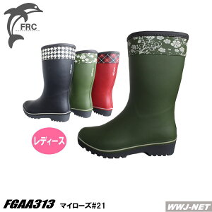 C RS AA313 }C[Y21 vgł fB[X t@bV Ɨpu[c RS FGAA313