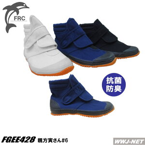 ƌC RS EE428 eЂ6 Ԃ̍ƌC RۖhLH ~bhJbg^Cv RS FGEE428