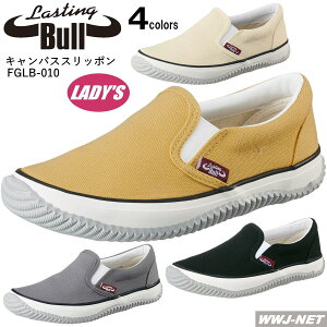 Xj[J[ Lasting Bull XeBOu fB[X LoX Xb| LB-010 EE602 y JWA RS FGLB-010 ƌC