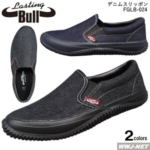 Xj[J[ Lasting Bull LB-024 EE609 XeBOu Y fj Xb| y NbV RS FGLB-024 ƌC