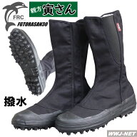 [即日発送] 作業靴 親方寅さん ＃30 EE445 斜面作業 山林作業 草刈り スパイク付 撥水加工 スパイクシュ…