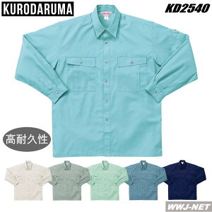 ��ƕ� ��ƒ� �\�t�g�Ȕ��G��őϋv���ɗD�ꂽ �����V���c �N���_���} KD2540 �t�ĕ�