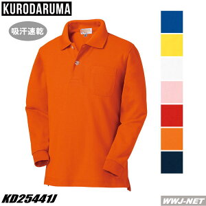 �|���V���c �N���_���} 25441J �W���j�A�p �|���V���c ���� ���n �e�X���b�g �N���_���} KD25441J ���|�P�b�g�L