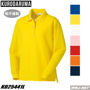 �|���V���c �N���_���} 25441L ���f�B�[�X ���� �|���V���c �N���_���} KD25441L ���|�P�b�g��