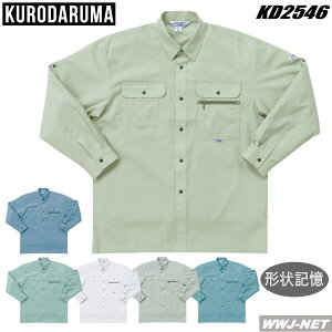 ��ƕ� ��ƒ� �`��L�����H �����V���c �N���_���} KD2546 �t�ĕ�