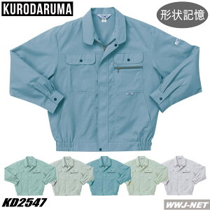 ��ƕ� ��ƒ� �N���_���} 2547 �u���]�� �W���P�b�g ���� �`��L�����H �N���_���} KD2547 �t�ĕ�