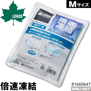 [] ͕ۗ LOGOS 81660647 { X_pbN \tg MTCY { VRf LOGOS(SX) LG81660647