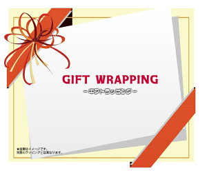 Mtg bsOT[rX@bsOpN@Piws@gift wrapping service