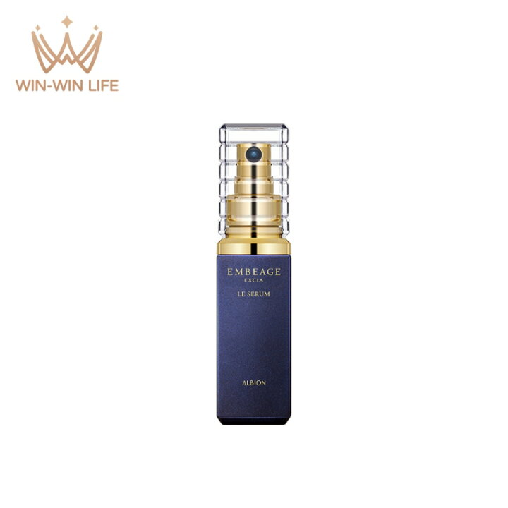 楽天市場】アルビオン エクシア アンベアージュ ル セラム 美容液 40ml 
