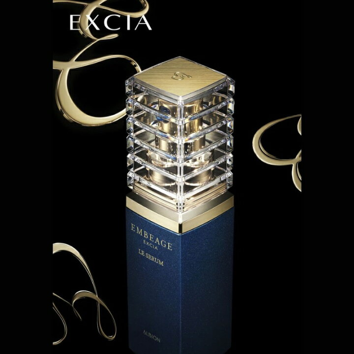楽天市場】アルビオン エクシア アンベアージュ ル セラム 美容液 40ml  